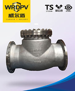 H44W 旋啟式止回閥