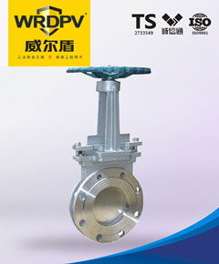 刀型排渣閥 PZ73W