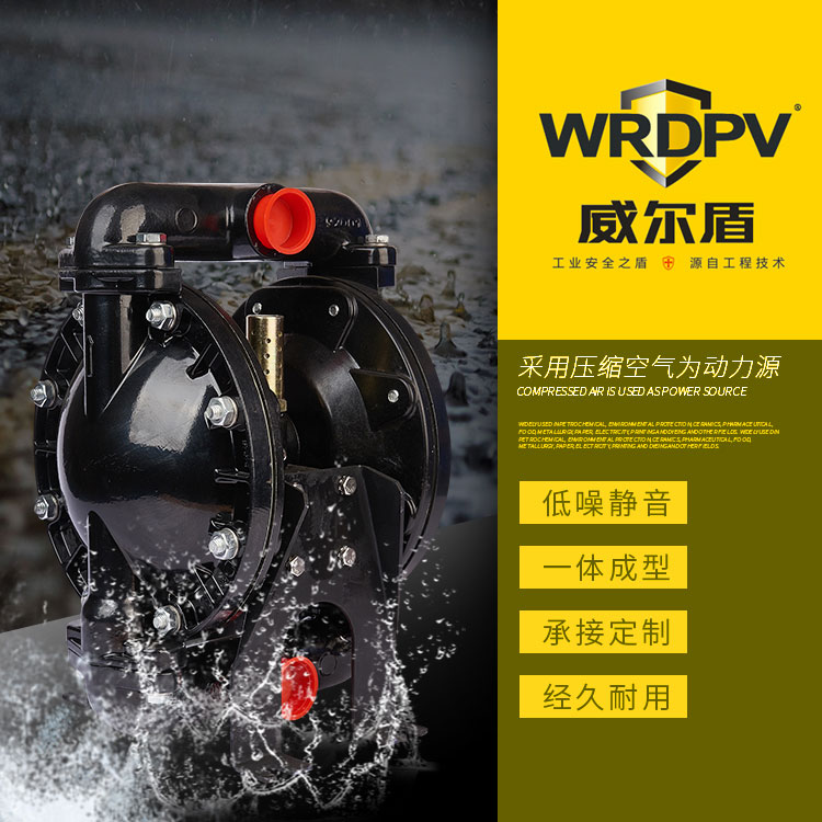 鋁合金25礦用泵