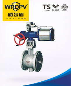 氣動(dòng)偏心半球閥