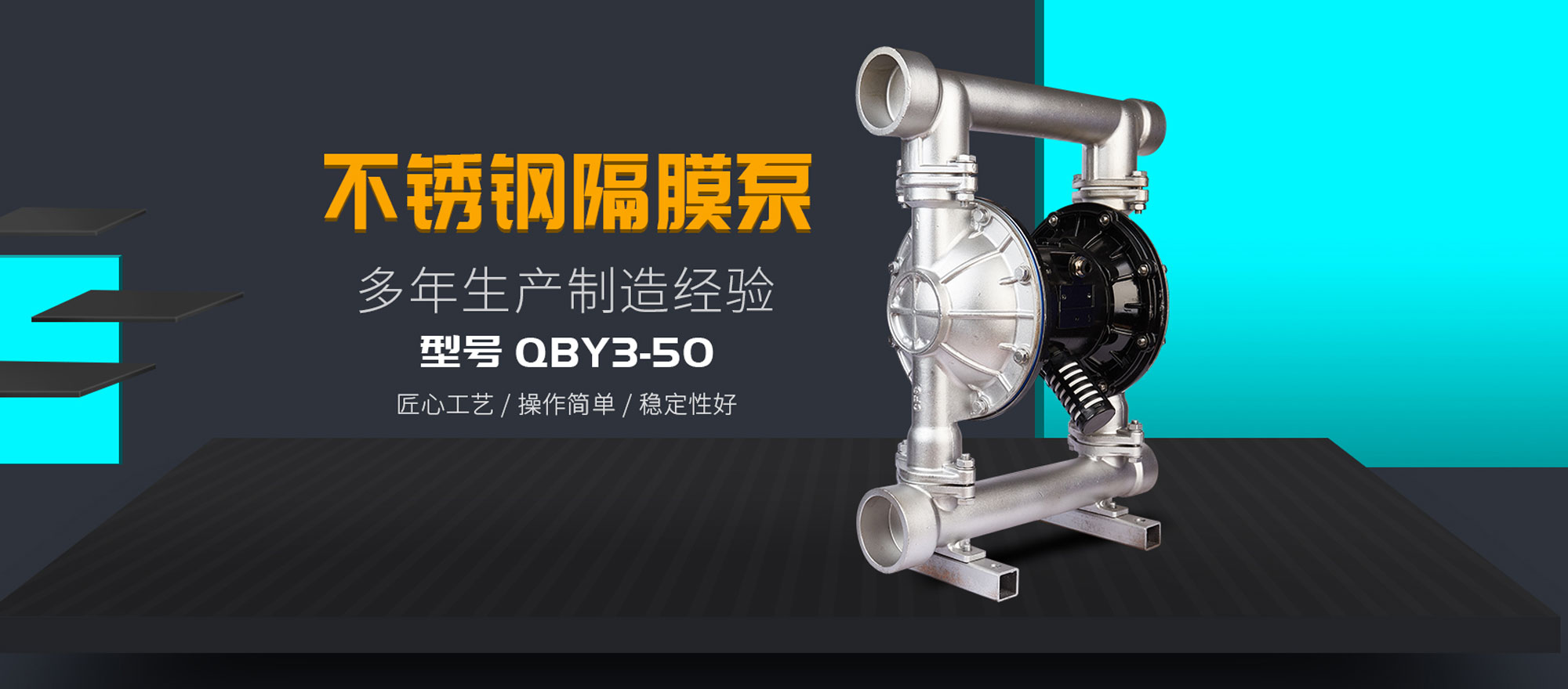 浙江威爾盾工業科技有限公司