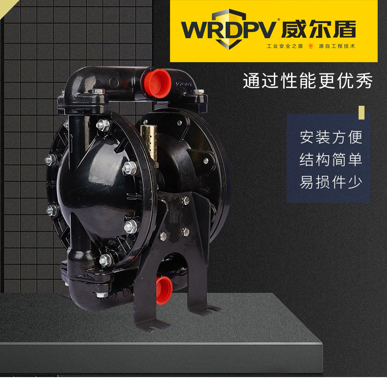 鋁合金25礦用泵