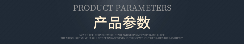 25礦用泵