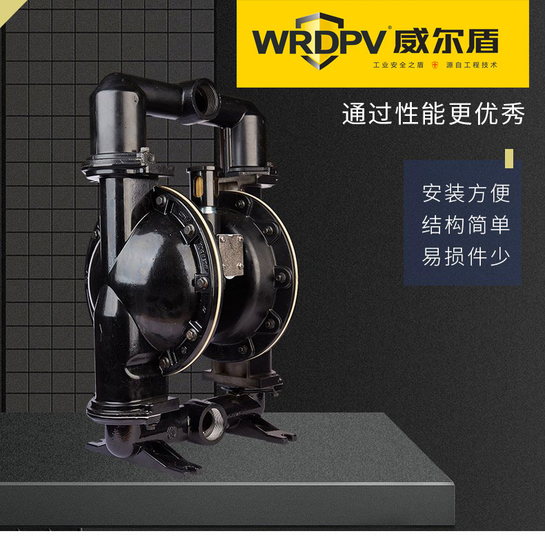 鋁合金50礦用泵