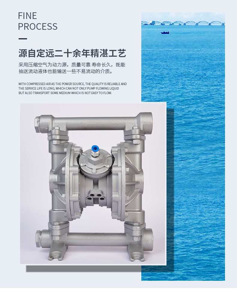 鋁合金氣動隔膜泵